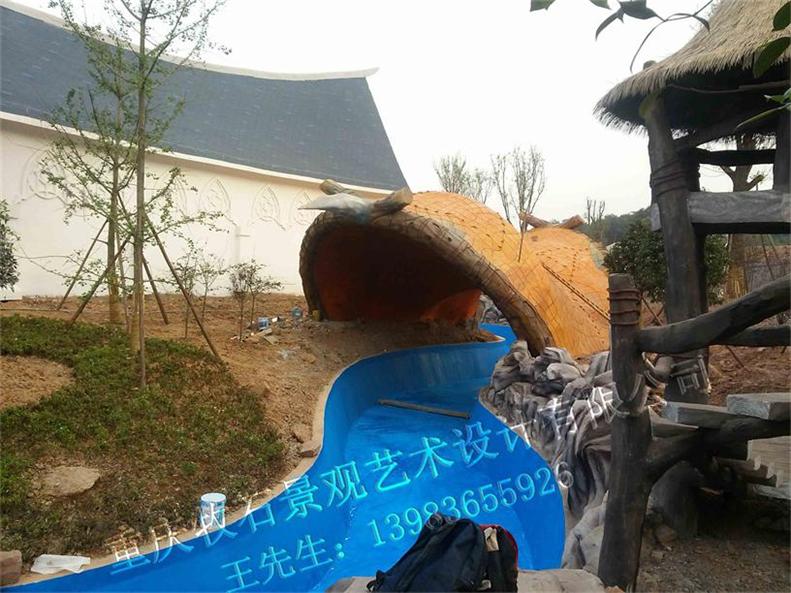 樂和樂都