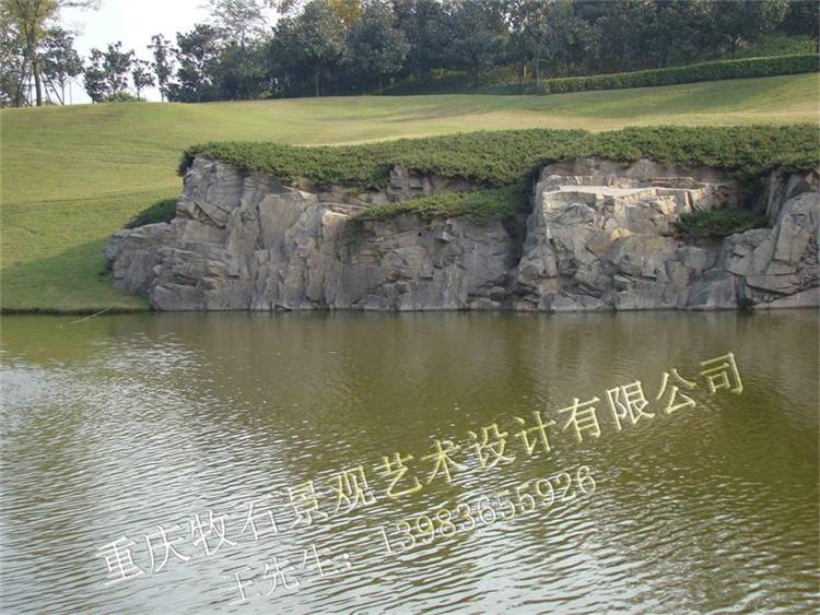 麓山國際